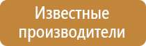 журнал учета обучения по охране труда